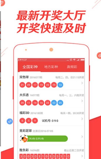 2024年香港今晚特马,2024年香港今晚开奖信息揭秘_极速版7.96