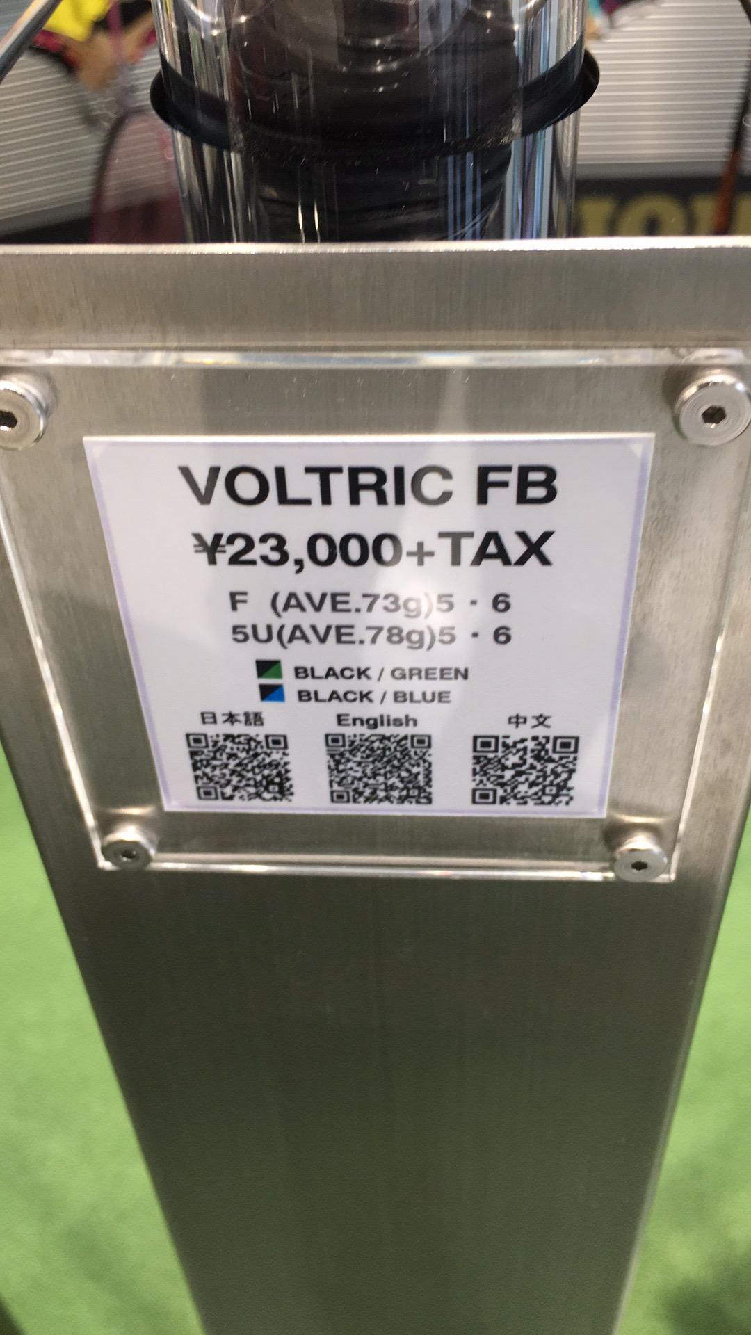 尤尼克斯最新款球拍