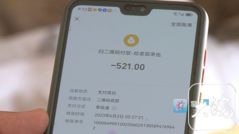找回丢失行李箱