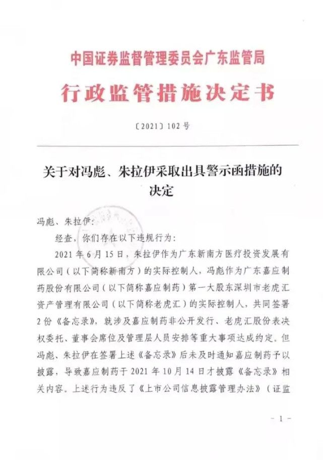 最新动态更新/消息汇总 第2页