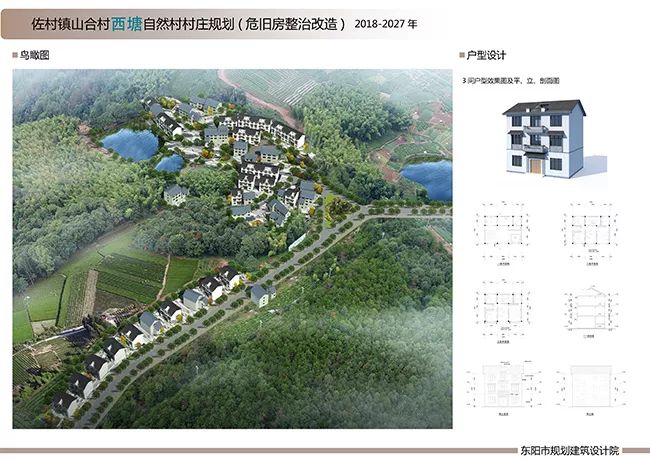 怀柔宰相庄最新规划，自然美景探索之旅启动