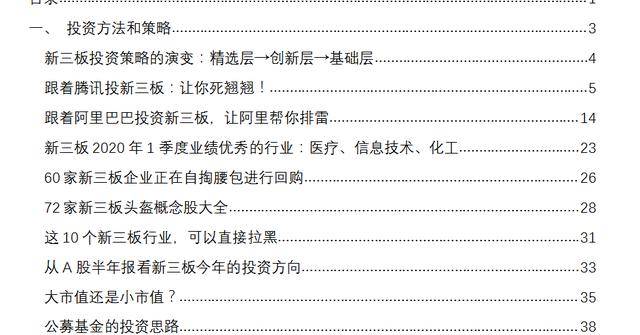 董忠阳最新情况
