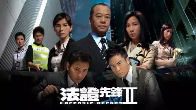 TVB警匪电视剧