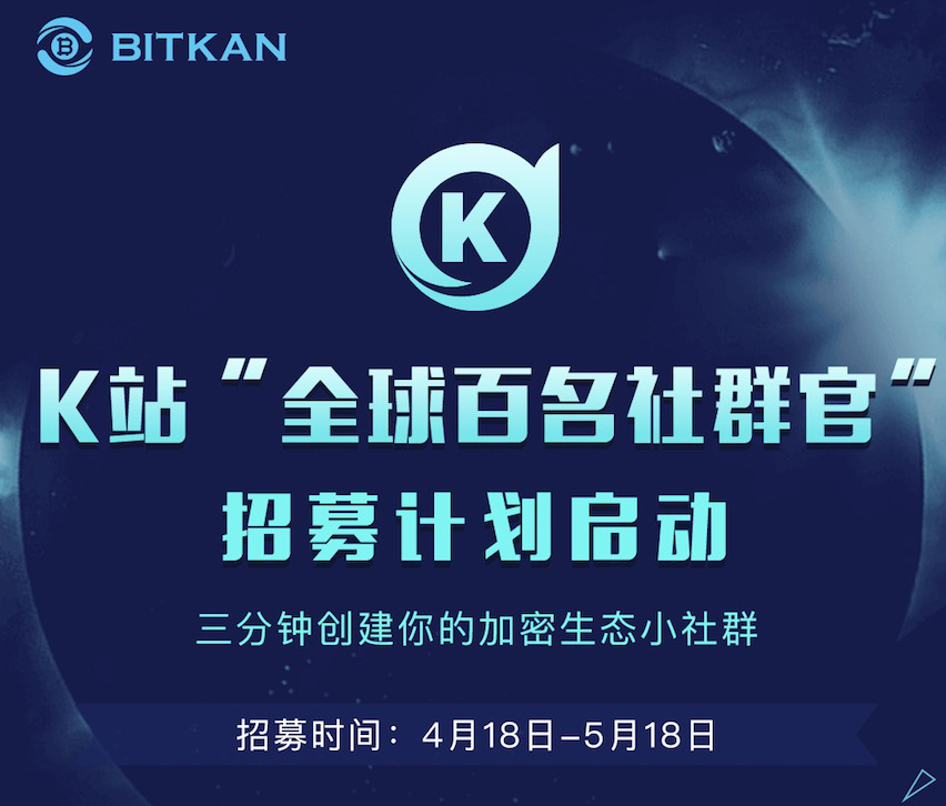 K频道最新动态