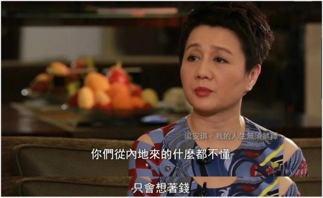 梁安琪最新动态