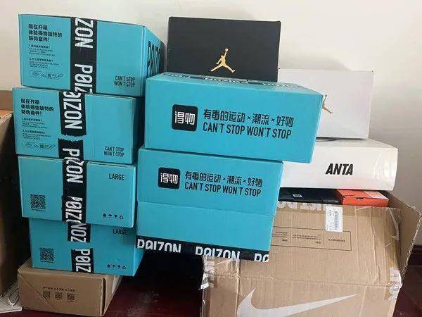 得物盒子特定时代地位