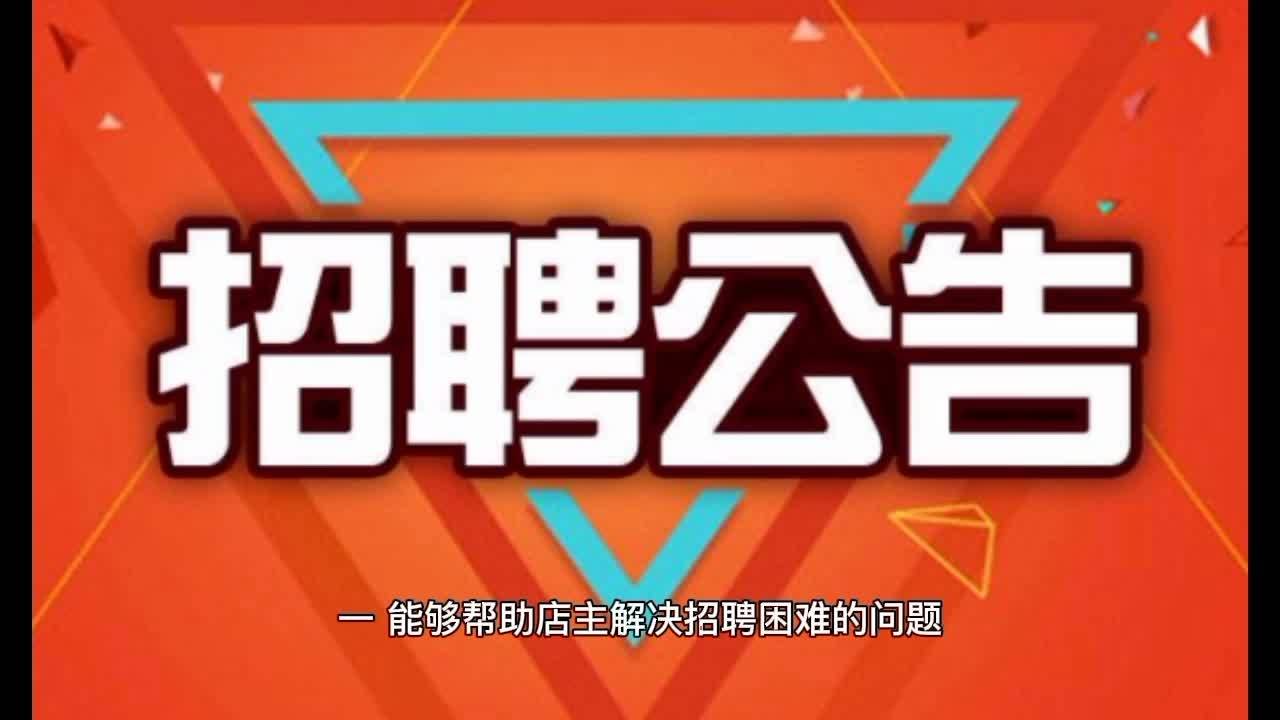 陇南招聘网最新招聘信息，理想工作等你来寻觅！