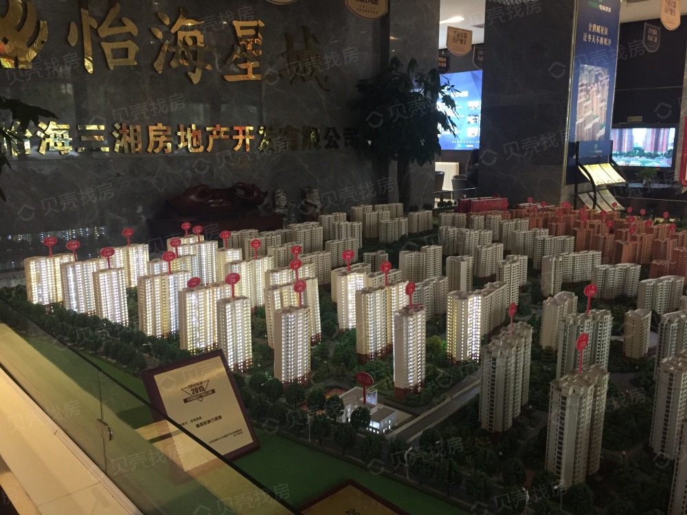 财税讲座 第67页