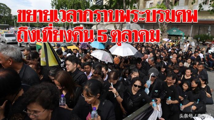 泰国大皇宫最新动态及参观指南详解