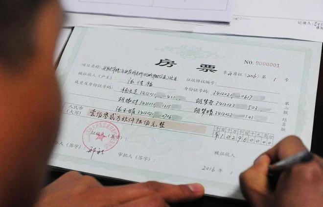 晋城市中小企业财税活动 第60页
