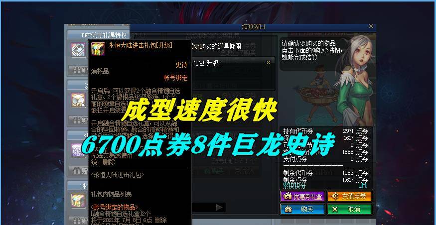 我是至尊最新章节深度探讨，魅力与争议一览