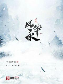 最新章节目录