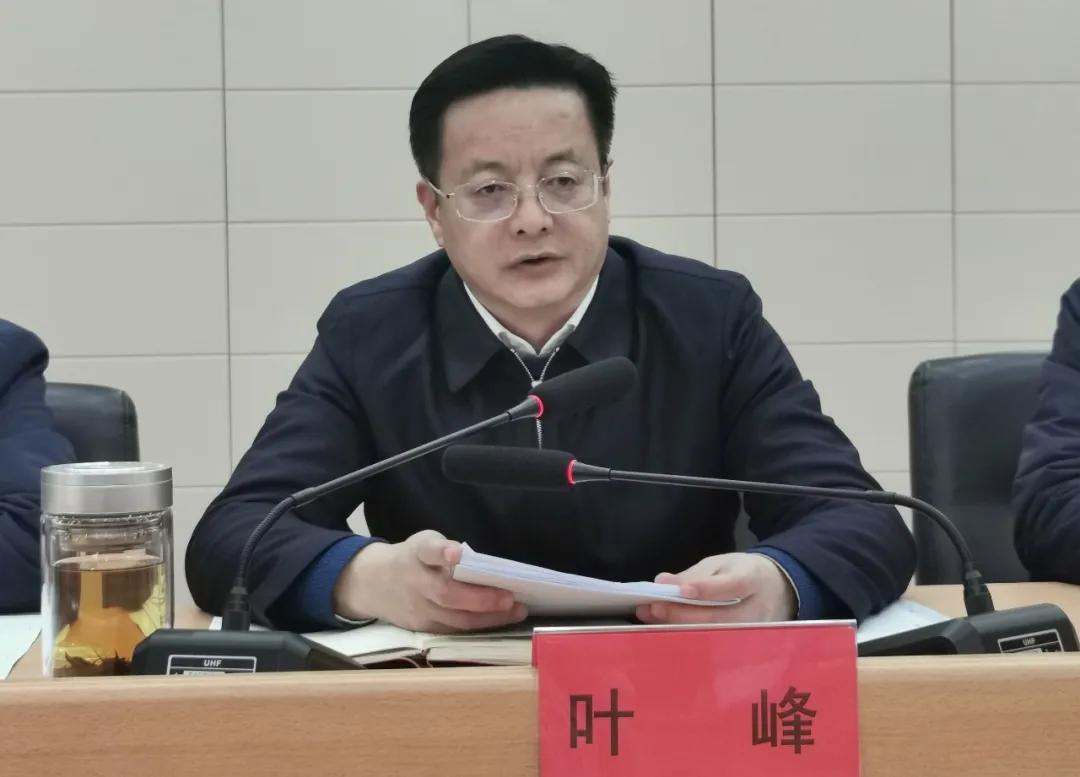 晋城市中小企业财税活动 第54页
